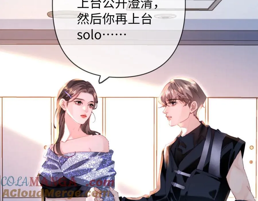 第84话 姐弟同心88