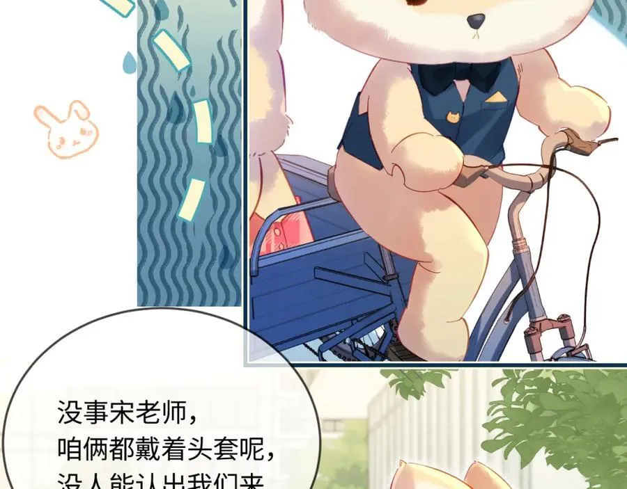 第34话 狐狸夫妇（日更中）50