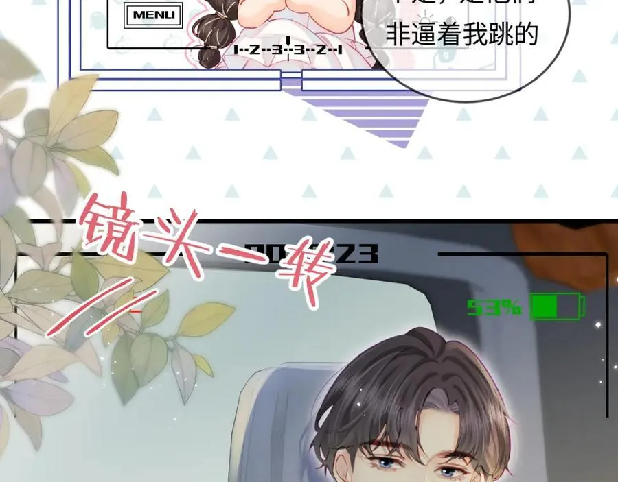 第31话 是秘密????17