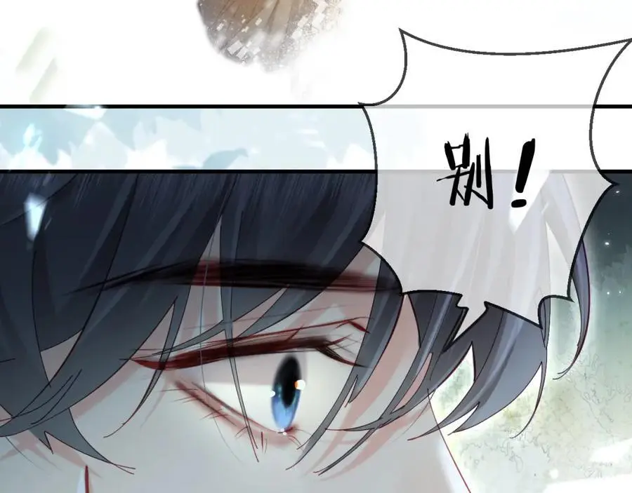 第47话 她喜欢我！84