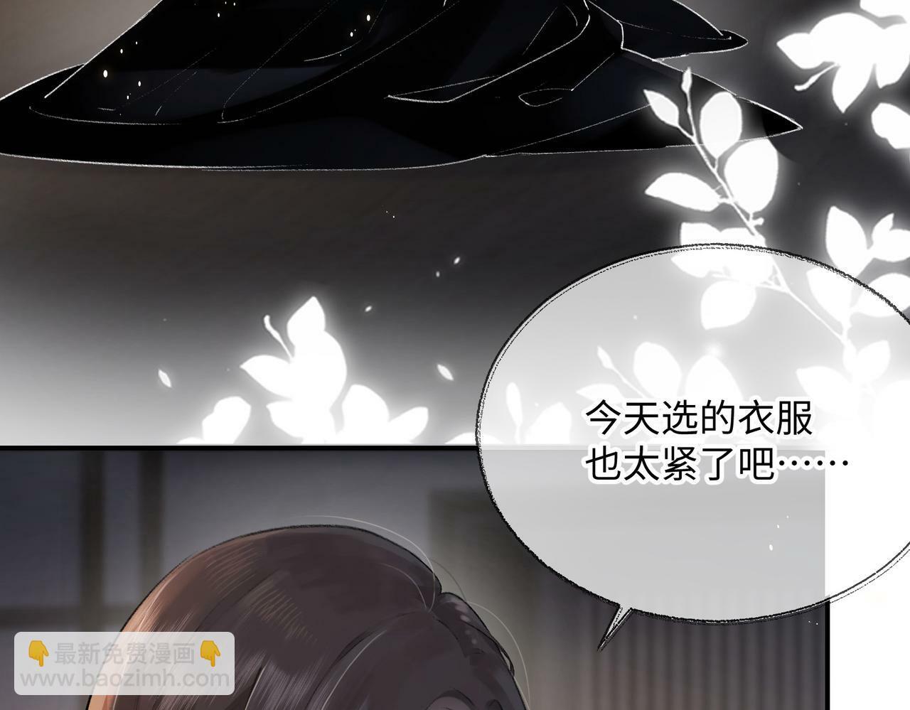 第01话 真假顶流夫妇？131