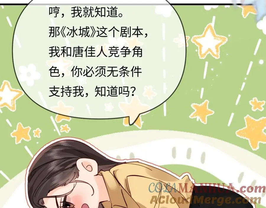 第63话 我允许的37
