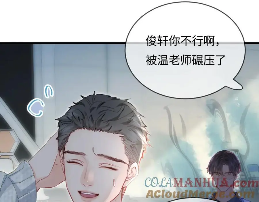 第51话 指导我一下53