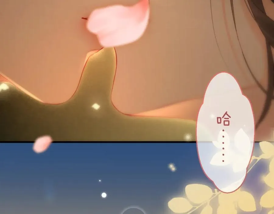 第44话 撩乱心神18