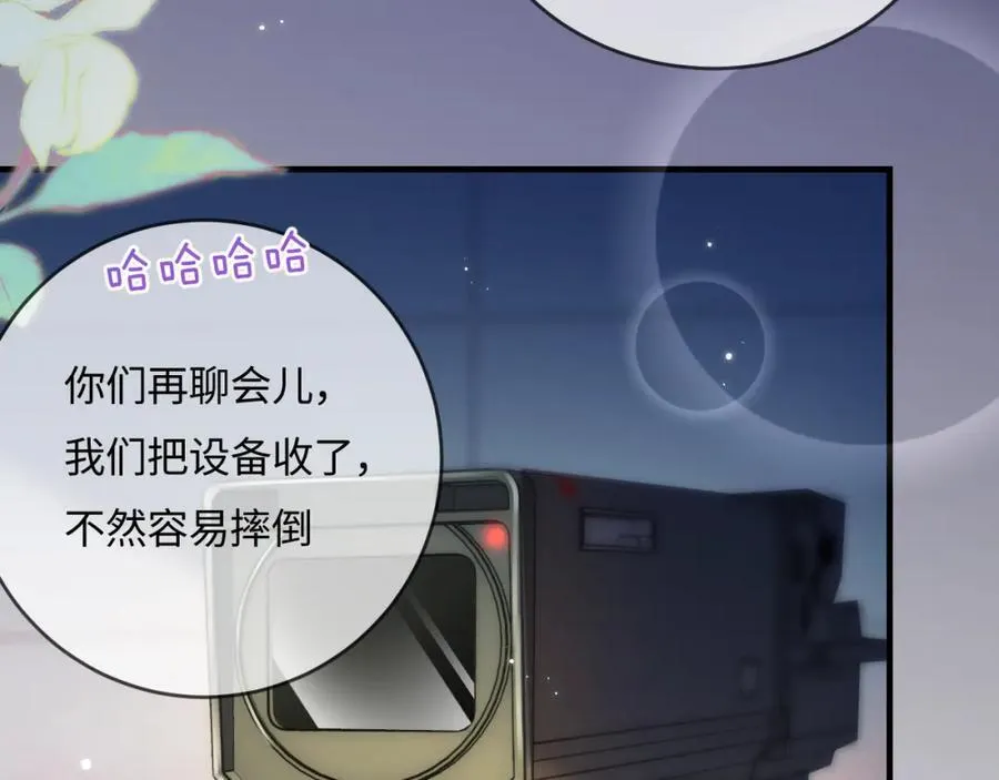 第38话 彼此的初吻46