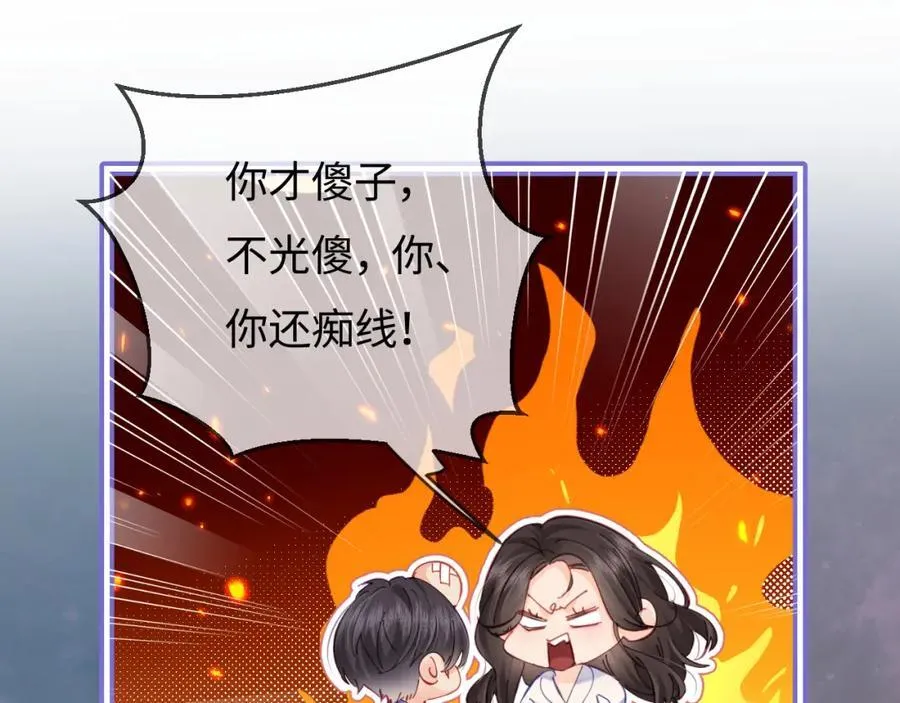 第37话 燥热升温87