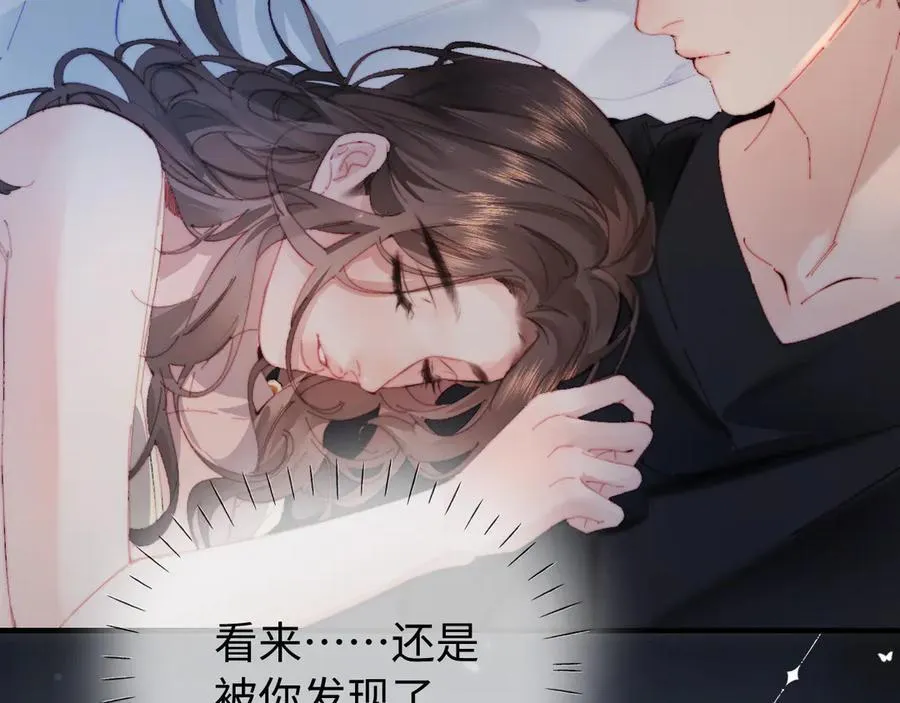 第76话 告白2