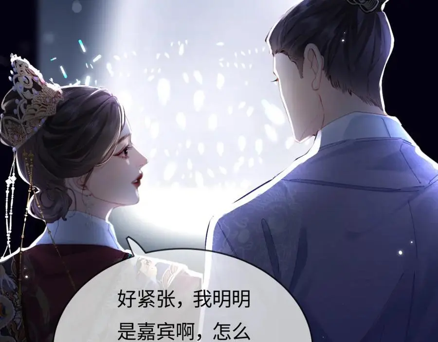 第57话 奖励一个吻????47