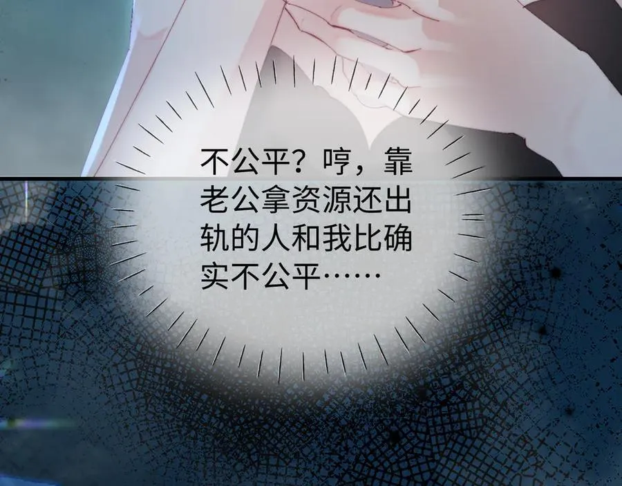 第84话 姐弟同心5