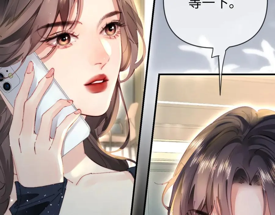 第82话 我爱你2