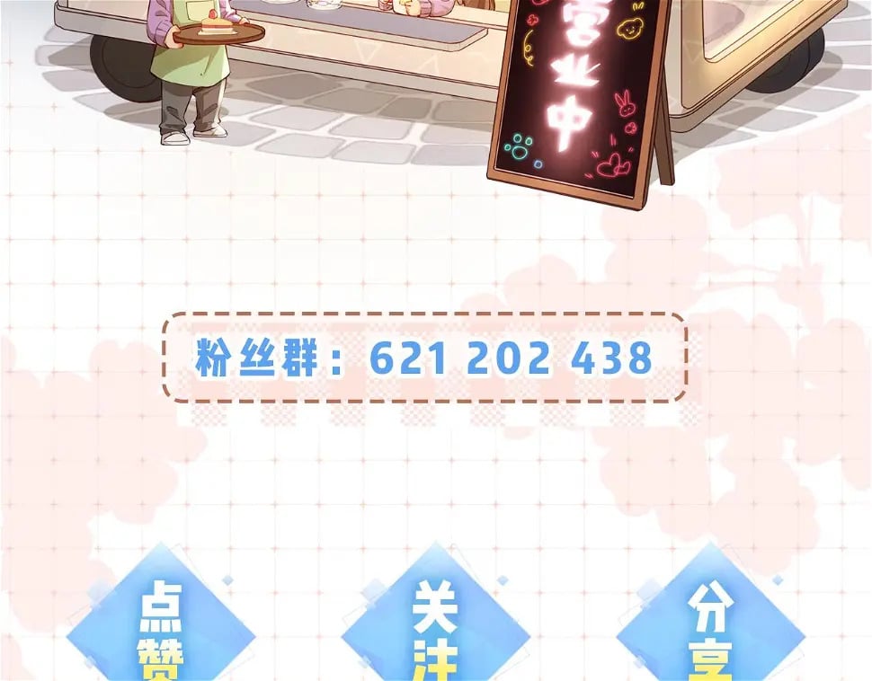 第06话 暗示感情135