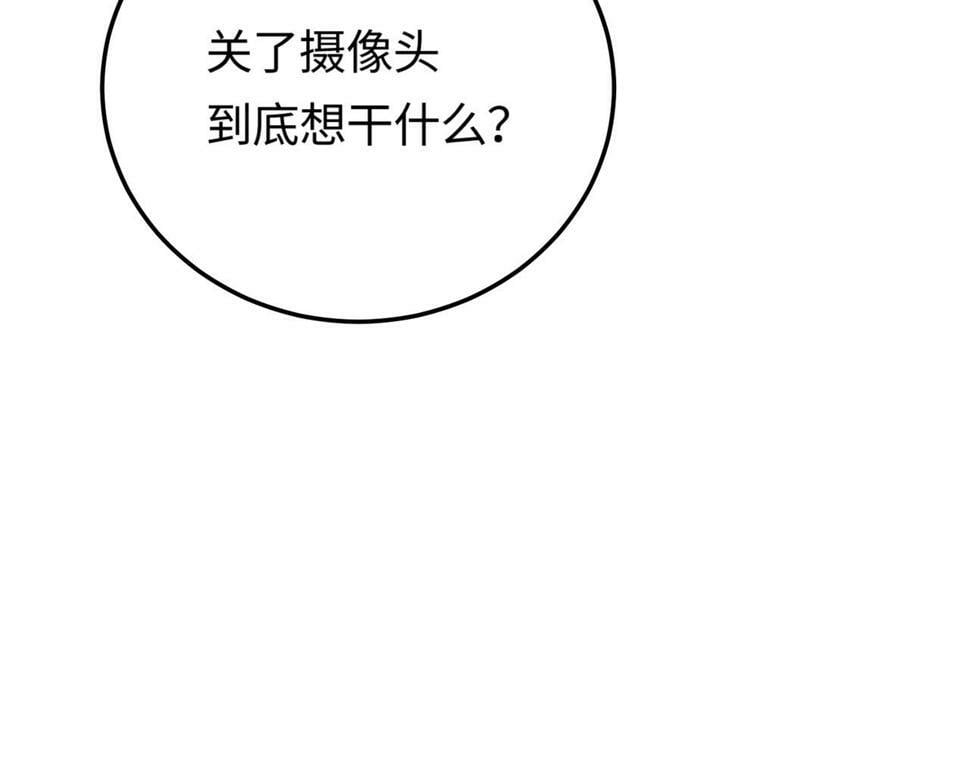 第8话 错频沟通5