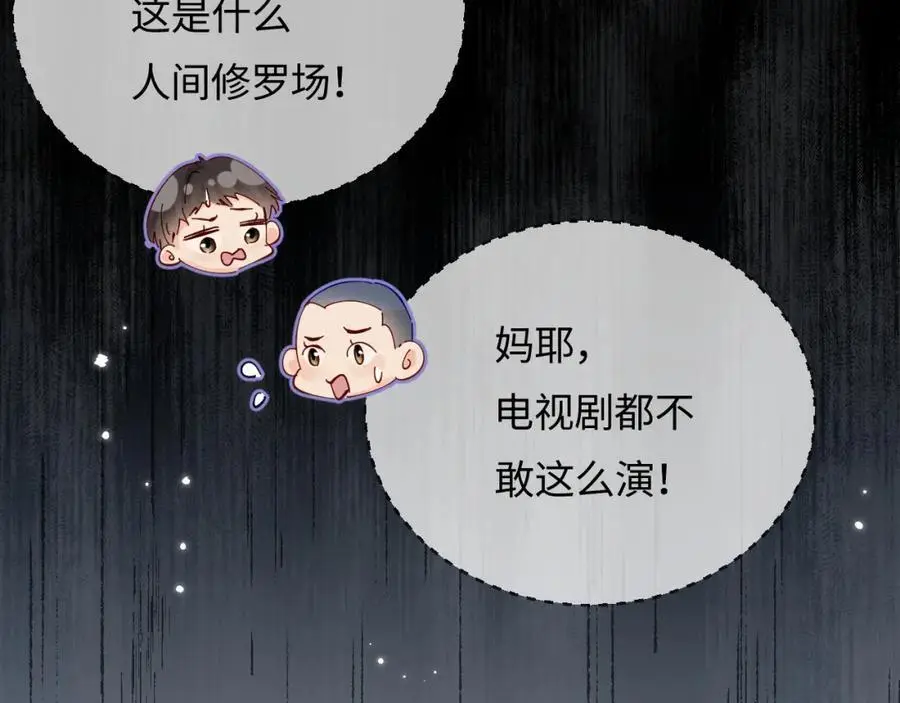 第51话 指导我一下62