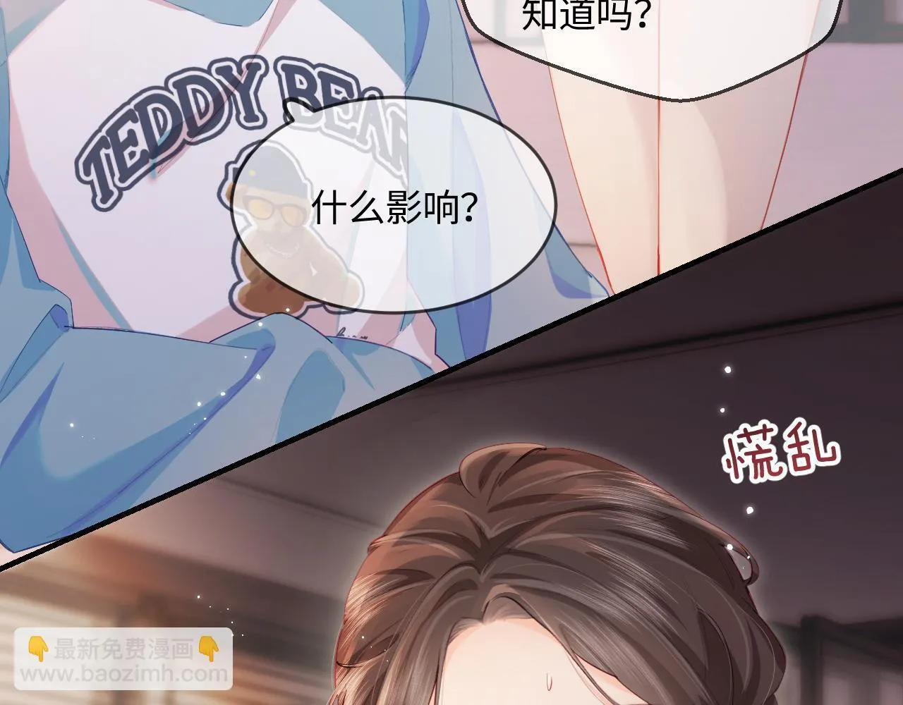 第29话 亲密接触41