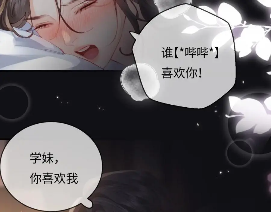 第56话 一起上台42