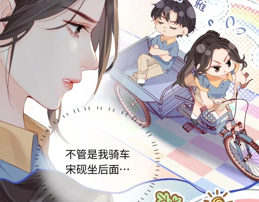 第34话 狐狸夫妇（日更中）36