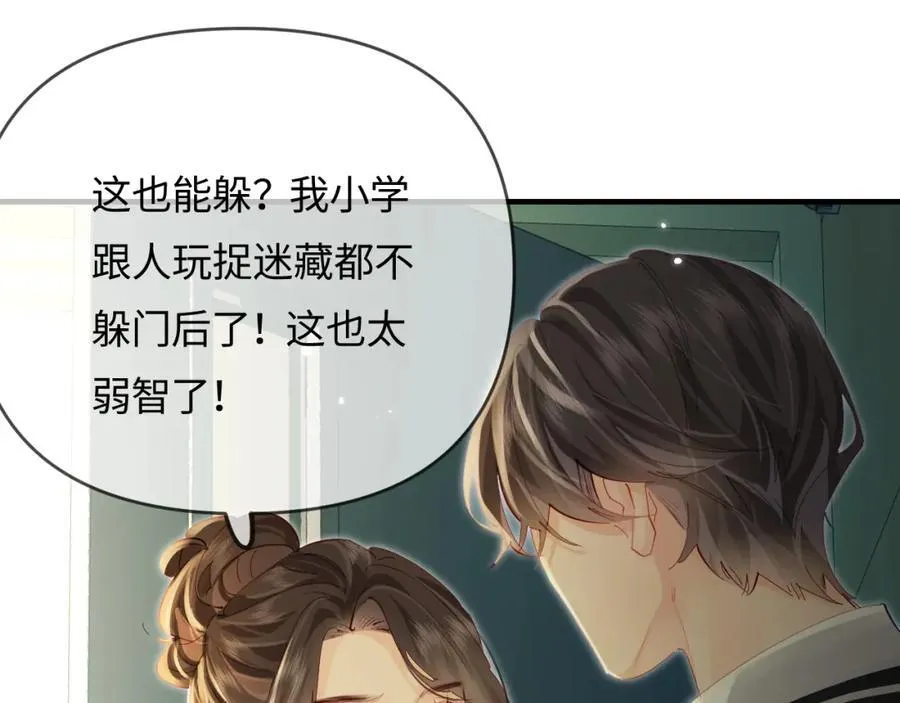 第71话 碰撞的回忆72