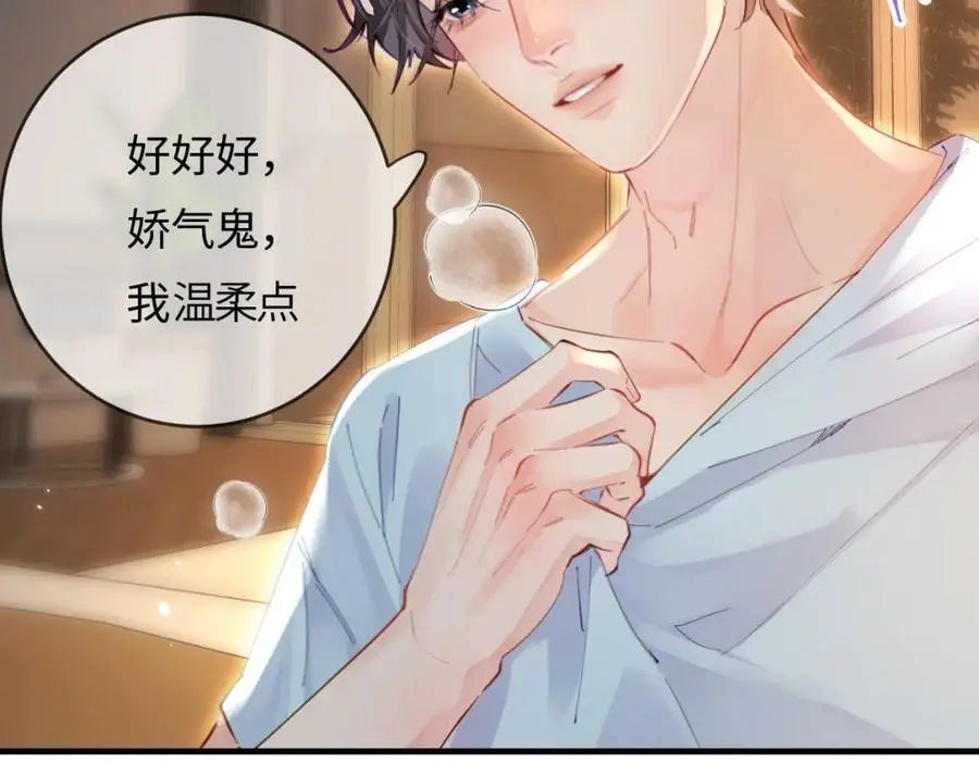 第56话 一起上台39