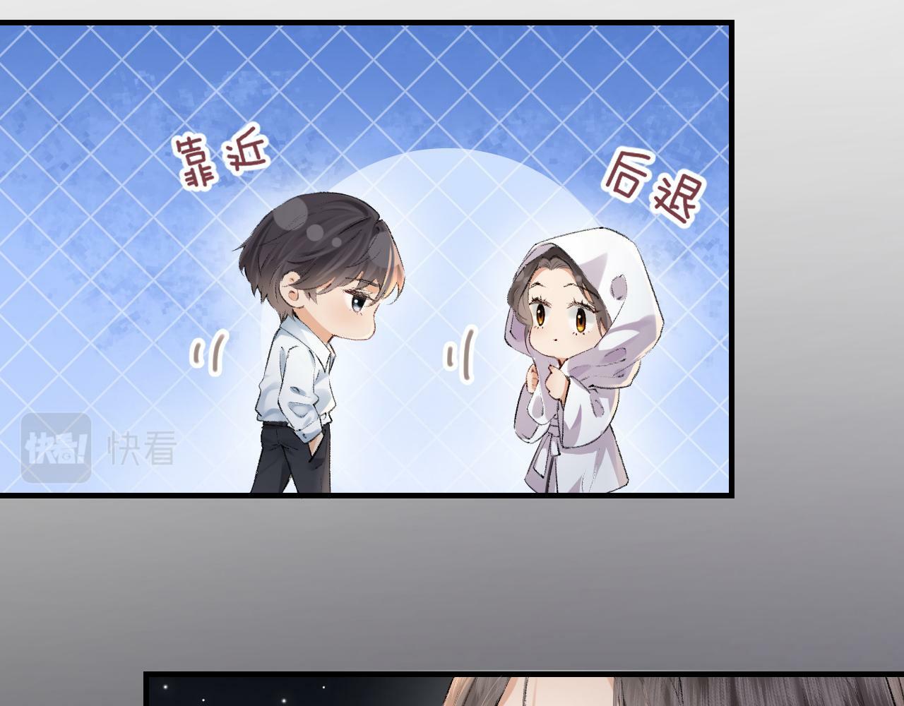 第02话 协议作废？76