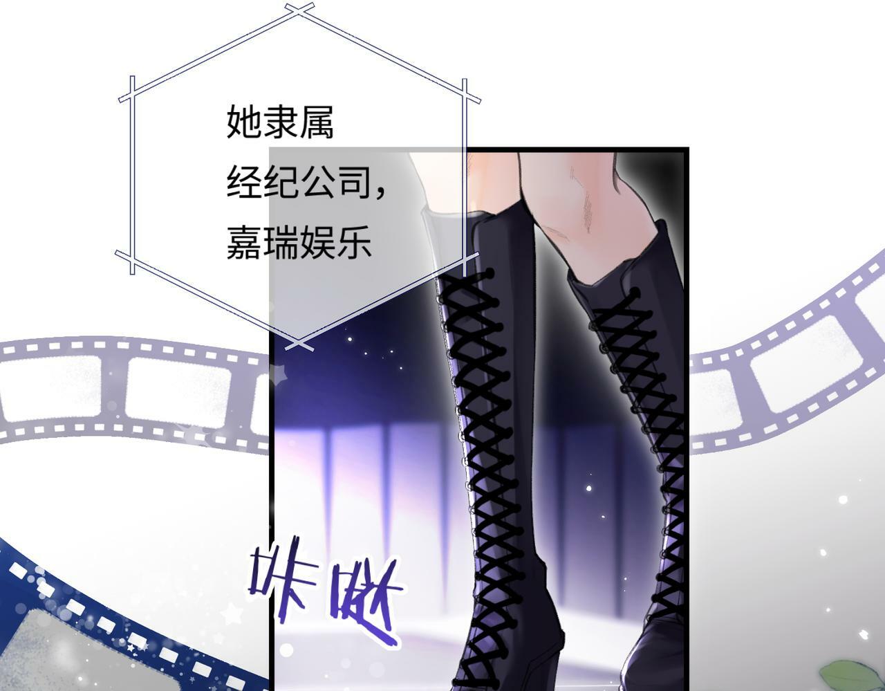 第15话 打脸现场39