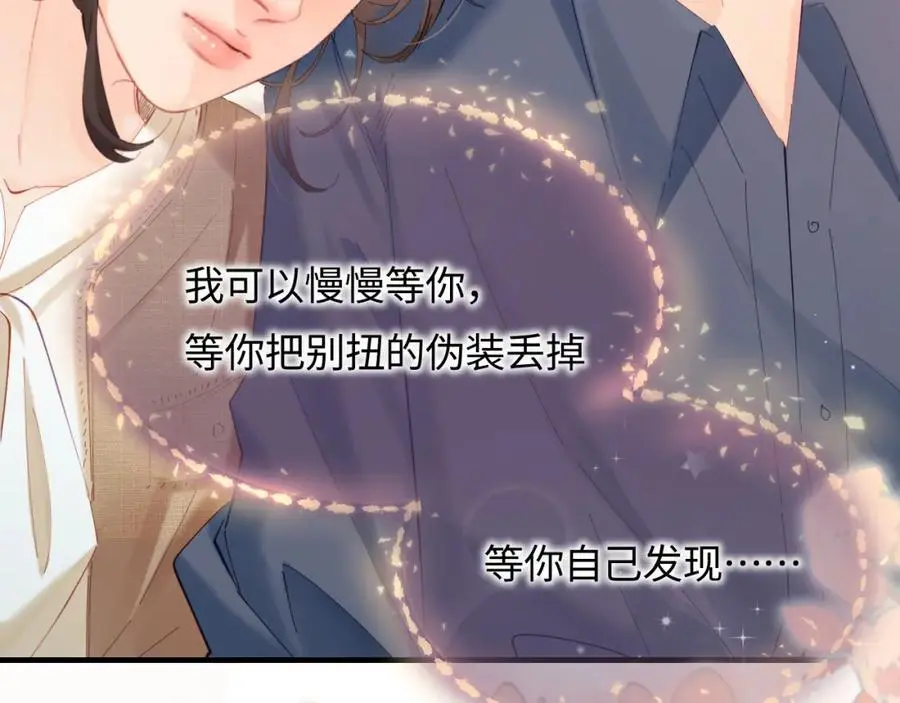 第51话 指导我一下4