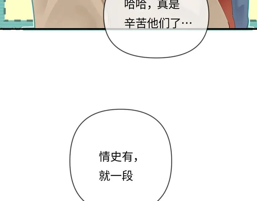 第66话 陪太太试戏57