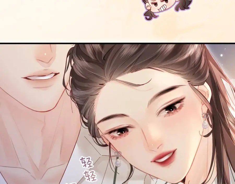第54话 你也快点喜欢我！38