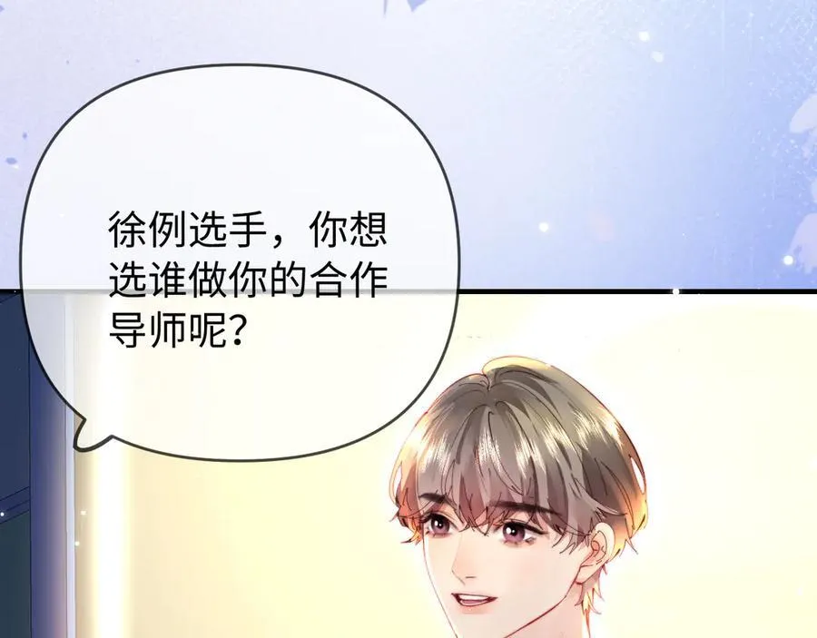 第80话 醋王上线22
