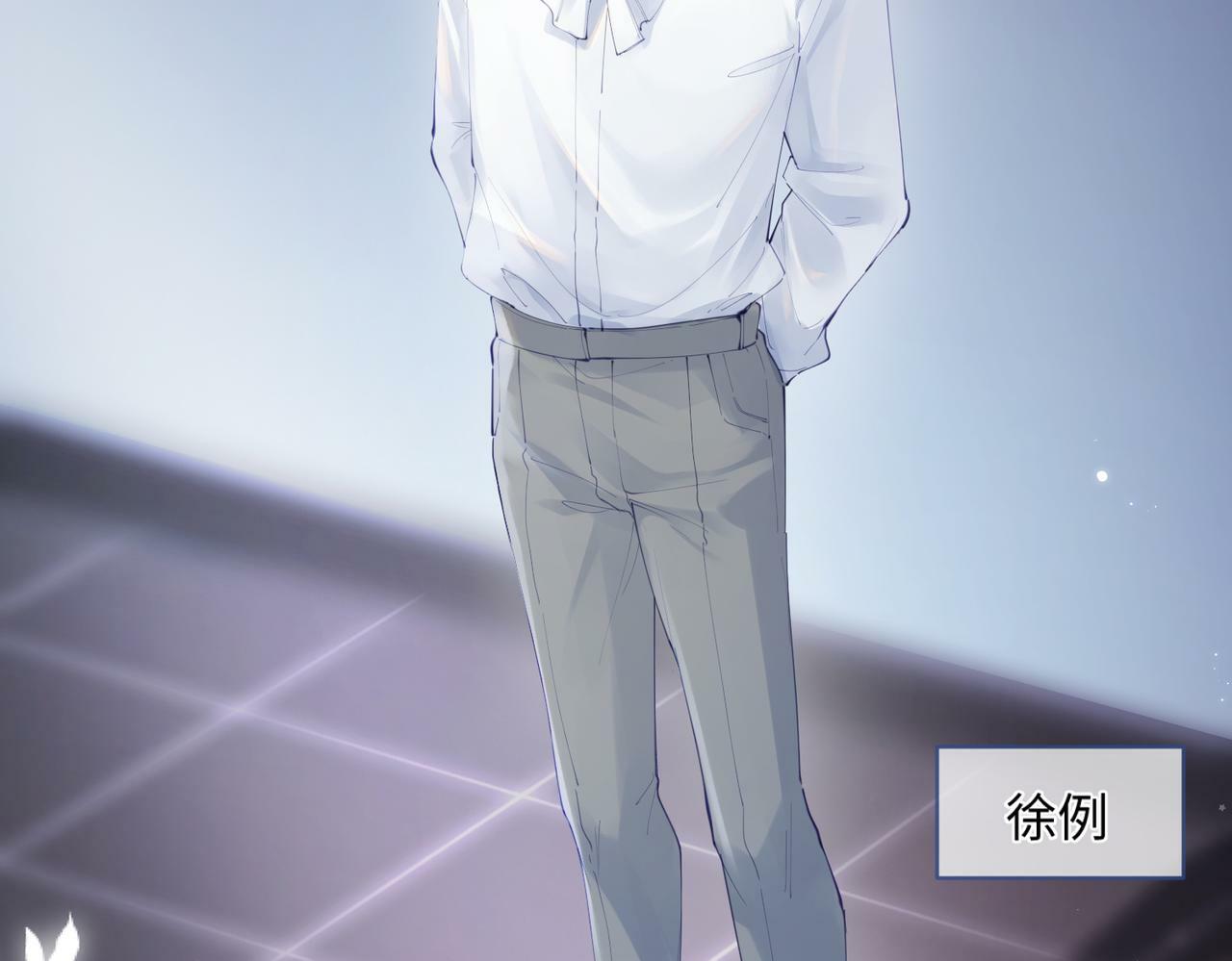 第16话 那个男人是？！32