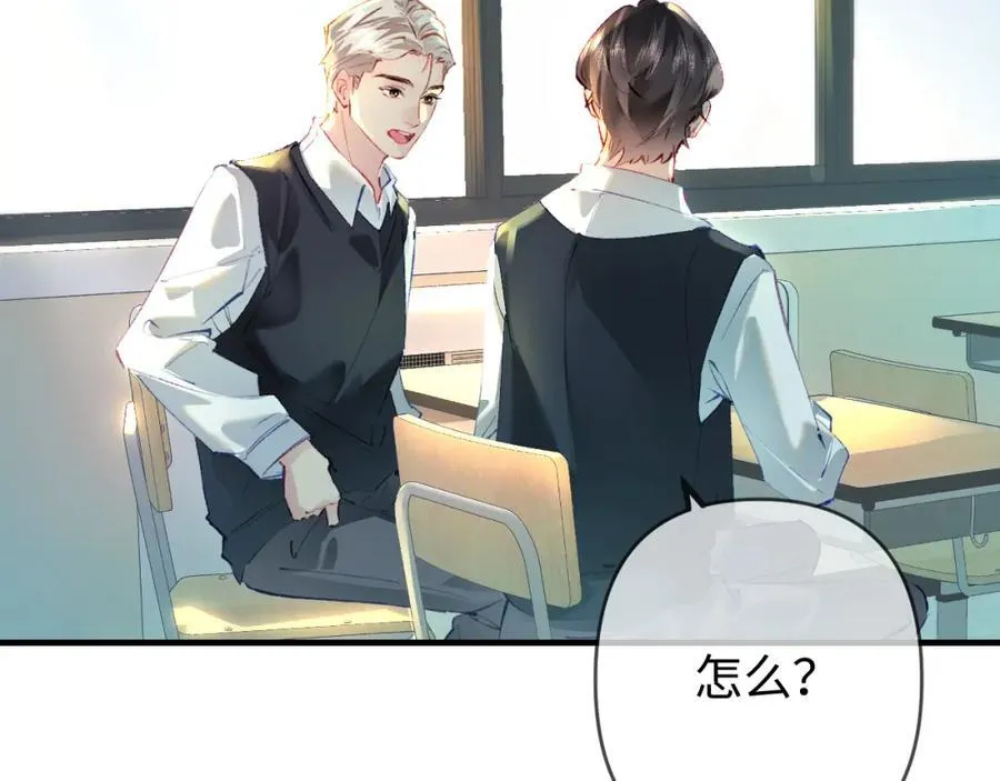 第75话 她都知道了36