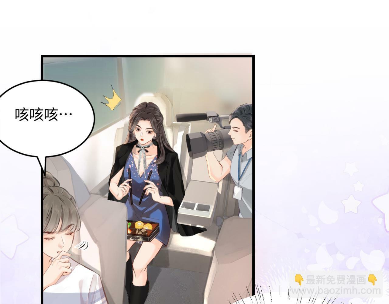 第04话 谁想他了！44