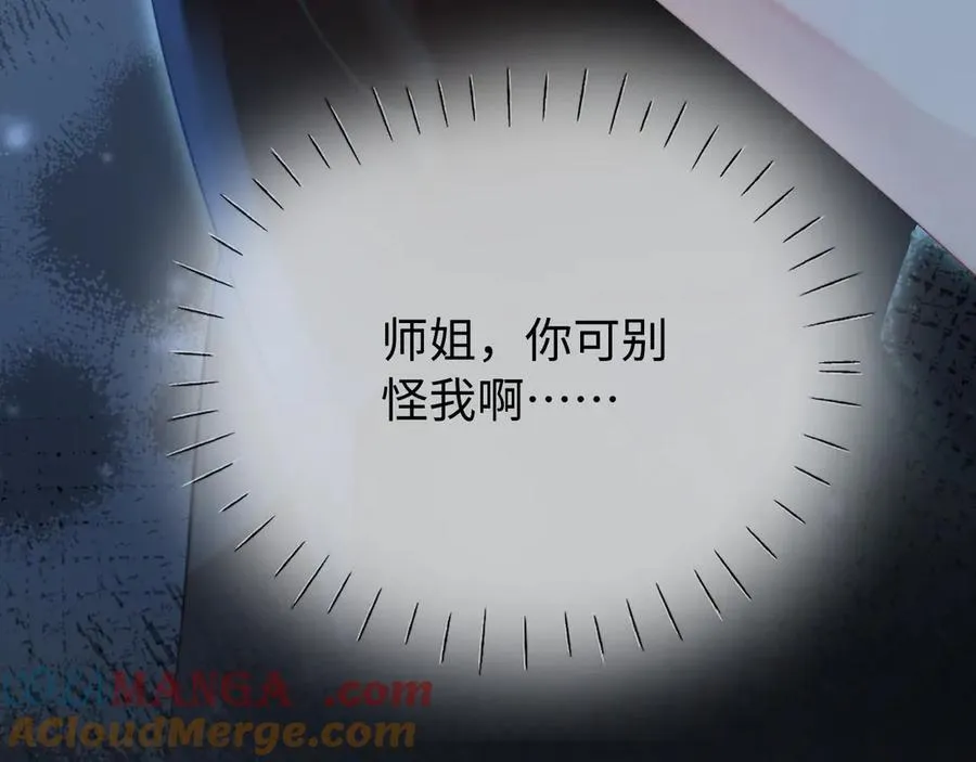 第83话 先别挂电话96