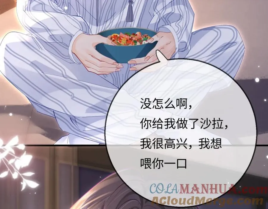 第45话 对嘴互喂37