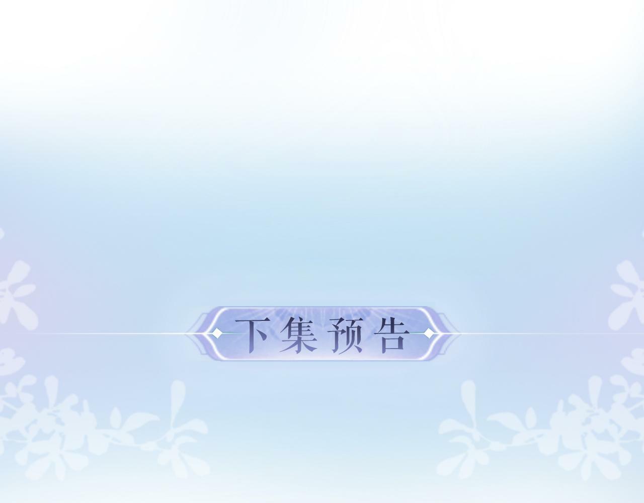第16话 那个男人是？！95