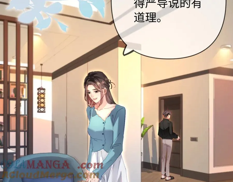 第77话 传达到了73