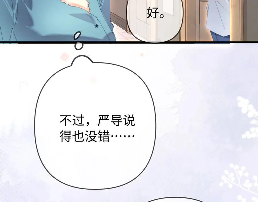 第77话 传达到了64