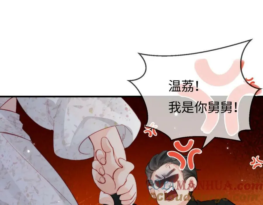 第21话 走，去“捉奸”89
