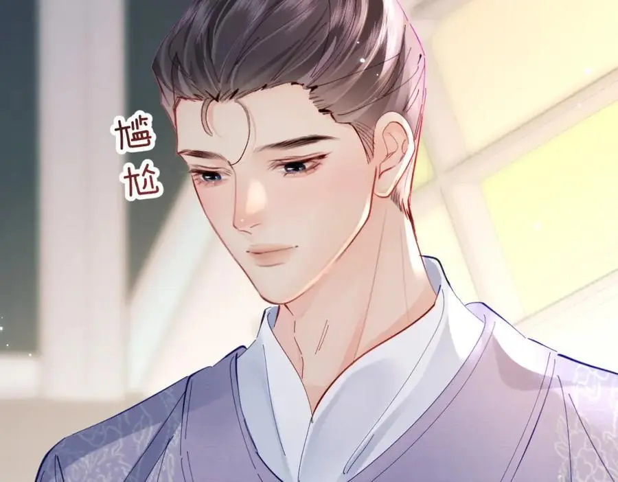 第57话 奖励一个吻????79