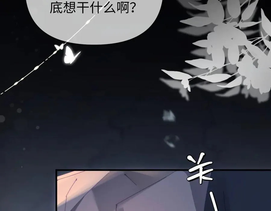 第76话 告白104
