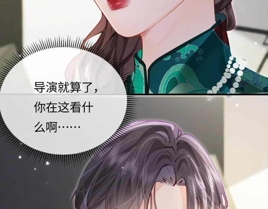 第67话 夫妻试戏29