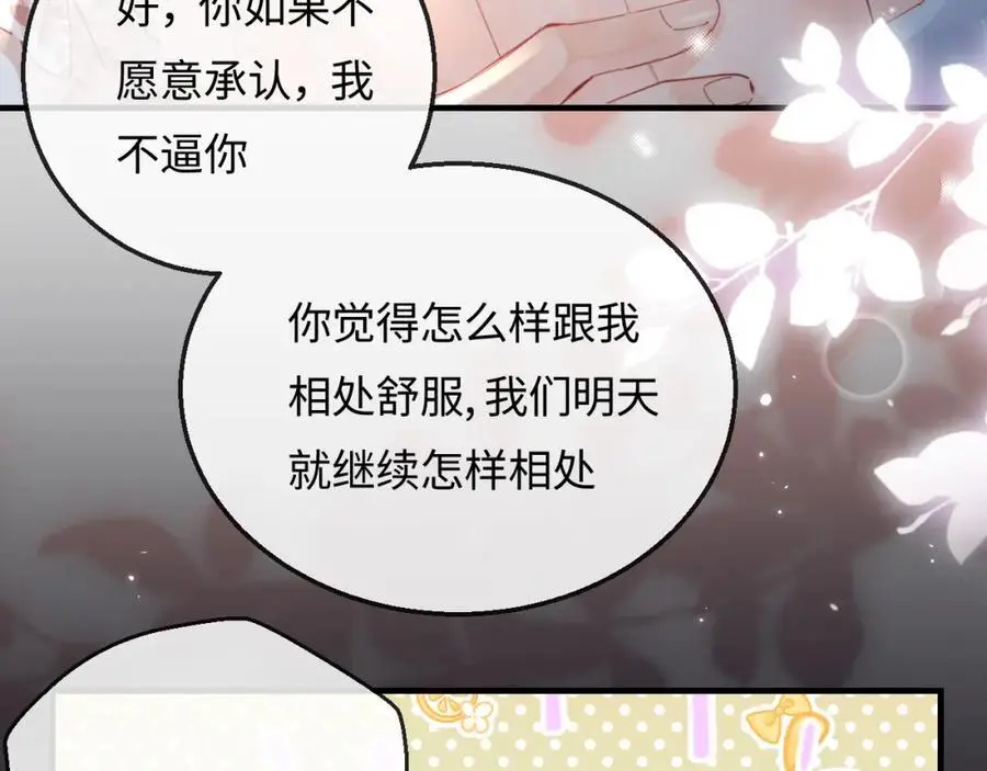 第56话 一起上台18
