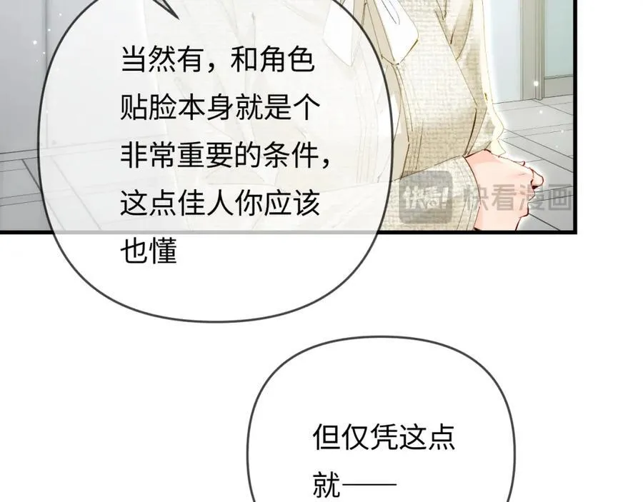 第68话 导演的选择35
