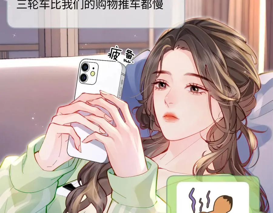 第36话 我喜欢你❤️52