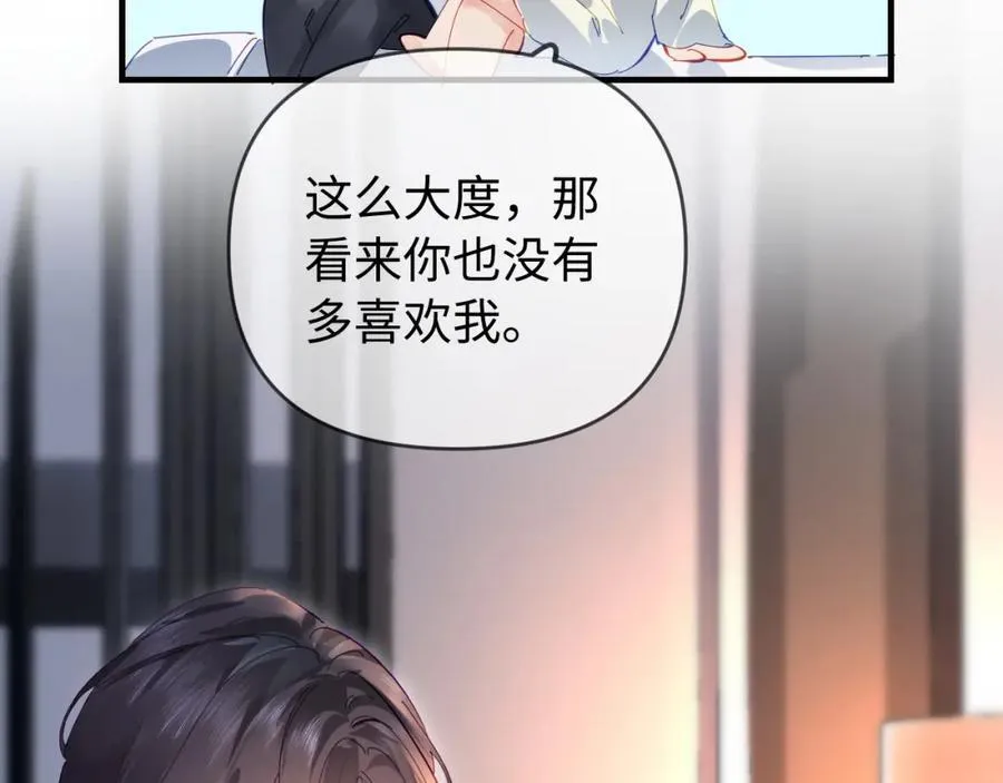第72话 寻找初恋66