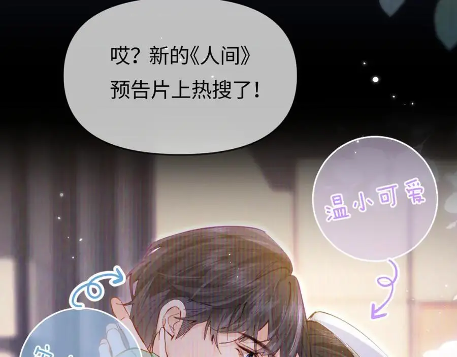 第60话 可爱片段????68
