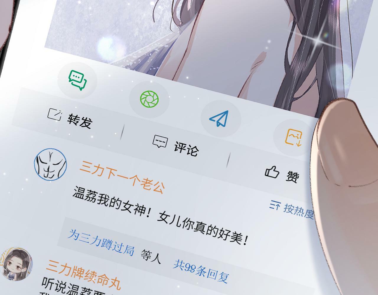 第02话 协议作废？63