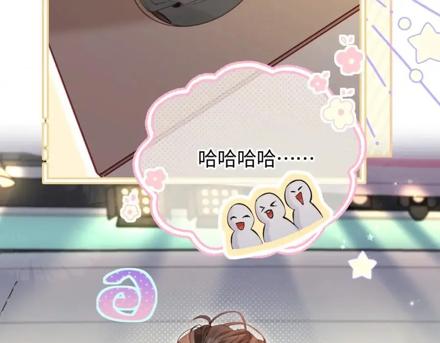 第53话 借戏表白28