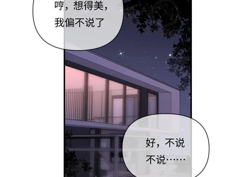 第63话 我允许的51