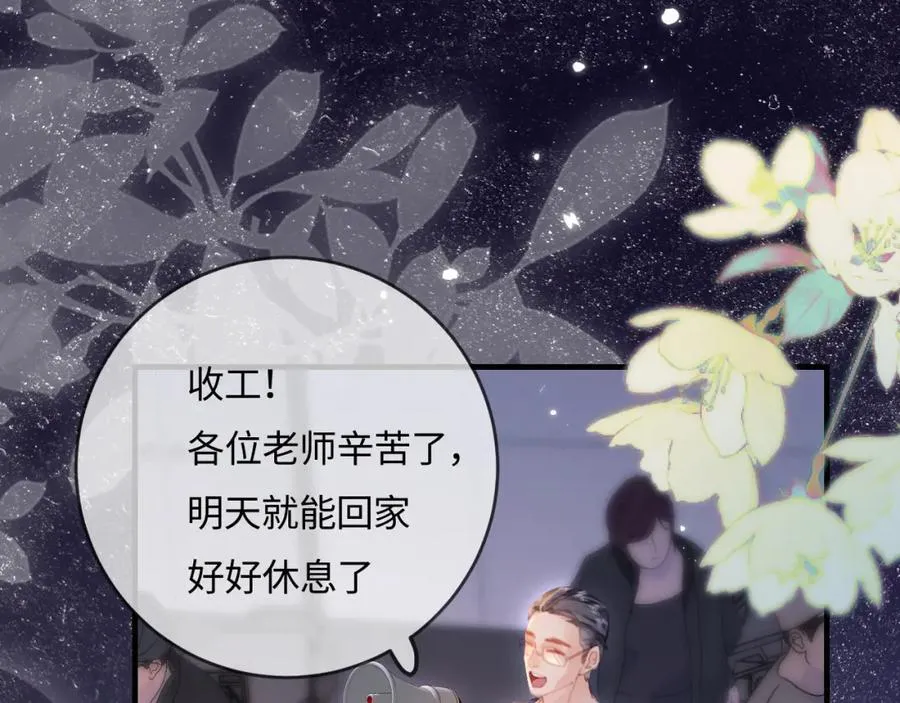 第38话 彼此的初吻44
