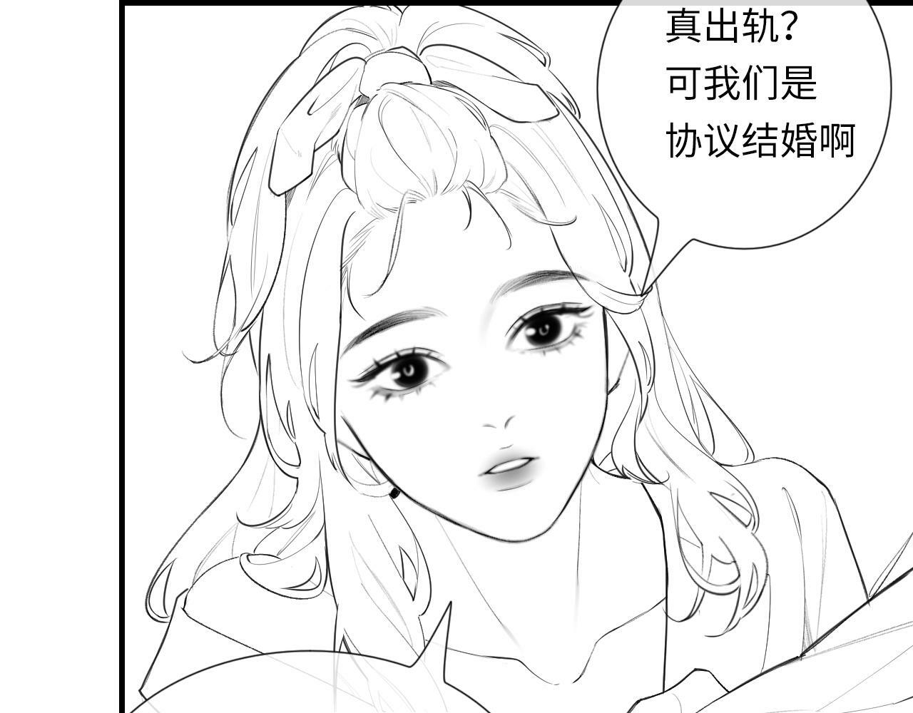 第22话 “捉奸”现场95